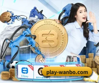 体育公益基金启航