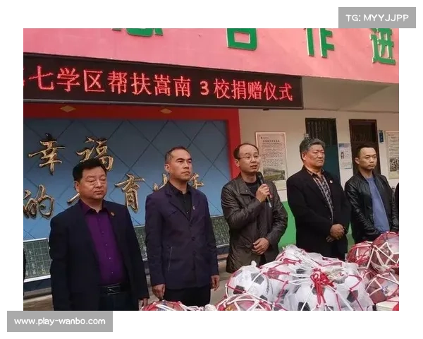 国际板球联合会捐赠器材助力中国乡村学校发展体育教育 国际板球联合会捐赠器材助力中国乡村学校发展体育教育