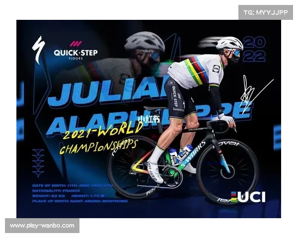 阿拉菲利普退役后转型创办法国古典赛青年训练营助力新一代车手成长