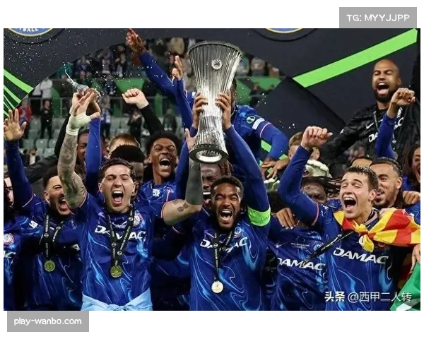 切尔西自2025年起英超主场保持不败纪录创历史新高